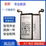 三星適用三星A8A9S6eS7S8+S9S10w2016w2017note5手機電池nt8 A5 A5000 A5009EB-BA500ABE