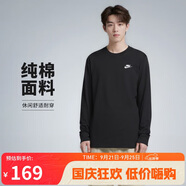 耐克(NIKE)春夏男長(zhǎng)袖T恤 純棉 運(yùn)動(dòng)休閑 經(jīng)典簡(jiǎn)約 AR5194-010 黑色S