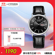 西鐵城（CITIZEN）手表男日韓表光動(dòng)能日顯表盤皮帶商務(wù)學(xué)生送禮物男友BM8240-03E