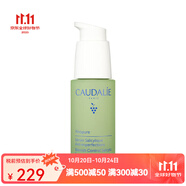 歐緹麗（Caudalie）葡萄籽精華 葡萄籽凈痘平衡精華液30ml