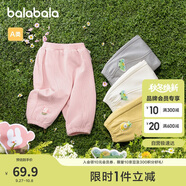 巴拉巴拉童裝寶寶褲子男童長褲女童運(yùn)動(dòng)褲2025春裝嬰兒休閑褲209125108202