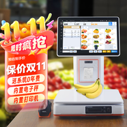 軒商Ai智能稱重收銀機一體機收銀電子秤零售收款機生鮮水果熟食零食農(nóng)貿(mào)蔬菜超市麻辣燙稱重收銀一體機 收銀秤單屏款+掃碼槍