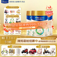 美素佳兒（Friso）皇家美素佳兒嬰幼兒配方奶粉荷蘭原裝進(jìn)口罐裝 2段 800g 3罐 【新國標/推薦組合】