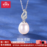 寶慶銀樓足銀項鏈女雪花鏈搭配吊墜鎖骨銀鏈子簡約素鏈單鏈素鏈送 S925銀珍珠鋯石項鏈