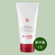 Y【官方店】現(xiàn)貨韓國ACCARE艾茜凱蜂毒青少年洗面奶祛痘清潔黑頭20 150ml