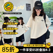G.DUCKKIDS童裝女童套裝夏季2024新款中大童女孩夏裝扎染純棉短袖T恤半身裙 杏色7796款 170 建議身高160-170cm年齡14-15歲