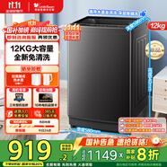 小天鵝（LittleSwan）波輪洗衣機天瀑泡泡凈全自動大容量 一級能效智能節(jié)能省電水電雙寬 智能預約一鍵智洗租房家用電器 新款升級|一級能效深層除螨洗一鍵智洗1809T