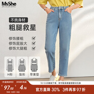 MsShe大碼女裝微胖秋季牛仔褲女胖mm妹妹顯瘦加肥加大彈力直筒褲子 長褲-洗水藍(lán)色現(xiàn)貨 XL