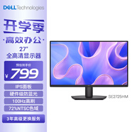 戴爾（DELL）27英寸 辦公顯示器 IPS面板 100Hz 硬件防藍光 72%NTSC 全高清電腦顯示屏 D2721H升級版 SE2725HM