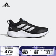 阿迪達(dá)斯 （adidas）【滔博運(yùn)動(dòng)】阿迪達(dá)斯男鞋運(yùn)動(dòng)鞋跑步慢跑鞋休閑鞋 GZ5280 42.5