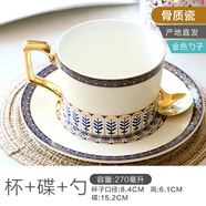 胖東來品質(zhì)骨瓷茶具咖啡杯碟套裝精致英式下午茶杯碟勺套裝陶瓷輕 浪漫國度(包金版)(杯+碟+勺)