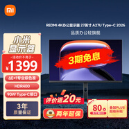 小米（MI）REDMI27英寸4K 專業(yè)級(jí)色準(zhǔn) HDR400 10Bit Type-C90W 旋轉(zhuǎn)升降辦公顯示器屏 A27U Type-C版2026