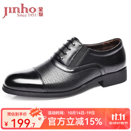 金猴（JINHOU）皮鞋男三接頭鏤空皮涼鞋套腳一腳蹬商務(wù)正裝鞋辦公室特大碼男皮鞋 黑色 鏤空款 偏大一碼 41