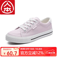 人本帆布鞋女 春秋板鞋子女情侶新款布鞋學(xué)生韓版街拍女 粉色 39 女款