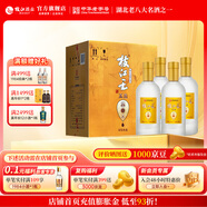 枝江王真選3【中秋送禮】純糧濃香柔雅低度綿柔白酒口糧酒 中華老字號 42%vol 500mL 4瓶