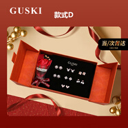 GUSKI法國品牌輕奢一周耳釘女禮盒套裝高級耳環(huán)紀(jì)念日生日禮物送女友 害羞小鹿一周耳釘【當(dāng)/次日達(dá)】