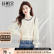 絲柏舍甜美風(fēng)毛衣2025秋裝新款女裝小眾設(shè)計(jì)洋氣假兩件針織衫