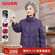 鴨鴨（YAYA） 奶奶冬裝羽絨服女中老年女裝加厚外套老人保暖防寒衣服媽媽裝CF 紫色-YE5B611295U XL 建議100-115斤