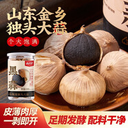 云山半獨頭黑蒜250g 山東特產(chǎn)金鄉紫皮黑大蒜頭 即食煲湯 深度發(fā)酵
