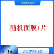 藍秀【官方店】LANCHEN新藍秀極光臻顏護膚品套裝補水保濕水潤透亮緊 隨機面膜1片