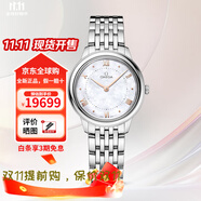 歐米茄（OMEGA）手表瑞士三代碟飛系列新款石英表蝶飛女士腕表禮物送女友 434.10.30.60.05.001貝母盤鋼帶