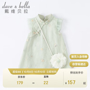 戴維貝拉（DAVE＆BELLA）童裝夏裝兒童連衣裙中大童女童裙子國風(fēng)漢服長(cháng)裙DB2221771