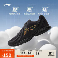 李寧跑步鞋男鞋25新款秋季透氣網(wǎng)面輕便低幫時(shí)尚運動(dòng)鞋ARSU109
