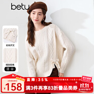 百圖betu女裝冬季新款毛衣圓領(lǐng)開叉設(shè)計(jì)扭繩寬松毛衣女2410T35 淺杏色 L