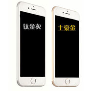 三棲虎惡搞水果66S手機迷你可愛(ài)卡通學(xué)生考試計算器帶掛繩迷宮計算機 蘋(píng)果6S鈦金灰