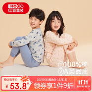紅豆兒童純棉內(nèi)衣套裝男女童秋衣秋褲秋冬保暖低領(lǐng)棉毛衫M1209月灰150