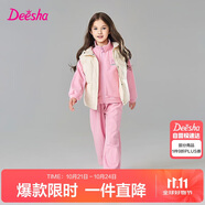 笛莎童裝女童套裝2025春裝女寶時尚運動長袖束腳褲套裝 粉色 160