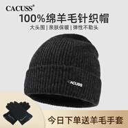 CACUSS純羊毛毛線帽子男士秋冬加厚保暖護(hù)耳帽大頭圍套頭針織帽黑深灰
