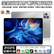 三棲虎2025二合一手機全網(wǎng)通游戲學(xué)習機高顏值學(xué)生手機平板網(wǎng)課學(xué)習機 淺灰色16G運行驍龍888處理 全網(wǎng)通16GB+1024GB套餐藍訝