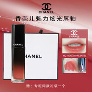 香奈兒（Chanel）口紅唇釉5.5ml魅力炫光唇釉口紅63 83持妝鏡面水光唇彩 #82焦糖奶橘