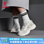 喬丹QIAODAN七夕情人節(jié)限定運(yùn)動(dòng)鞋新款老爹鞋情侶復(fù)古休閑跑步鞋 樺白色/薄霧灰(女款) 35