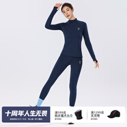 馬孔多（macondo）跑步圓領(lǐng)加絨打底套裝4代保暖男女款訓(xùn)練馬拉松速干運(yùn)動套裝 夜海藍(lán) 女款 S