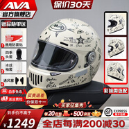 AVA王朝頭盔復(fù)古四季男女全盔國(guó)潮玻璃鋼機(jī)車碳纖維巡航摩托頭盔 涂鴉-透明鏡片【拍1發(fā)5】 中-M碼【適合頭圍56-57cm】