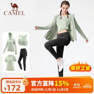 駱駝（CAMEL）瑜伽套裝女跑步健身四件套運動服 Y23BATL6052 冰灰綠/幻影黑 M