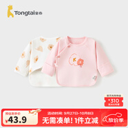 童泰新生兒半背衣嬰兒衣服四季0-3個月初生寶寶純棉上衣和尚服2件裝 粉色(精梳純棉) 52 碼(建議0-2個月身高50-55cm)