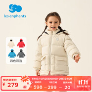 麗嬰房（Les enphants）麗嬰房三防兒童羽絨服鴨絨羽絨服秋冬新款男童女童冬裝 奶白色 120 CM/6歲