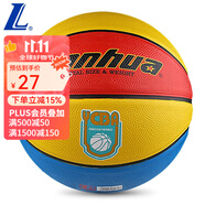 lanhua 上海蘭華橡膠籃球女生專用6號F2304兒童幼兒室內(nèi)外訓(xùn)練耐磨4/5/7 4號球G2004紅藍黃（適合幼兒園）