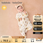 巴拉巴拉嬰兒連體衣新生兒滿月爬服2025冬夾棉加厚萌寶寶衣服208425133201