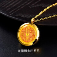 金水堂雨寶陀羅尼發(fā)財神吊墜男女隨身佩戴楞嚴(yán)咒鈦鋼掛飾梵文佛教飾品 雨寶陀羅尼吊墜·嘎烏盒款