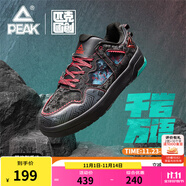 匹克國(guó)創(chuàng)態(tài)極板鞋-千巖萬(wàn)語(yǔ)男鞋冬季革面百搭休閑鞋防滑運(yùn)動(dòng)鞋子男 黑色 40