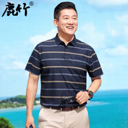 鹿竹新款爸爸夏裝7A冰絲短袖t恤中年男士條紋POLO衫中老年人男裝 深藍【7A抑菌+涼感冰絲】 L 【95斤-115斤】