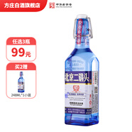 方莊北京二鍋頭出口方瓶 清香型白酒禮盒 送禮送長(zhǎng)輩高粱純糧酒整箱 42度 450mL 1瓶 [國(guó)際藍(lán)]
