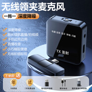 SevenLove【熱銷(xiāo)10w+降噪混響】無(wú)線(xiàn)領(lǐng)夾麥克風(fēng)一拖二聲卡收音麥戶(hù)外直播采訪(fǎng)小蜜蜂手機電腦相機監聽(tīng)錄音 一拖一【安卓蘋(píng)果通用】智能降噪+監聽(tīng)耳返