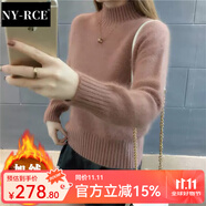 NY-RCE仿水貂絨毛衣女新款秋冬短款套頭加絨加厚針織衫寬松打底衫潮 加絨-豆沙紅-不掉毛 加厚 S