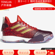 阿迪達(dá)斯 （adidas）麥迪TMAC Millennium孫子兵法男籃球鞋EE3678 G27749 46