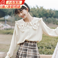 鹿珊伍甜美長袖襯衫女2025春秋新款刺繡娃娃領(lǐng)日系學(xué)生上衣百搭寬松襯衣 刺繡娃娃領(lǐng)【杏色】 M 【適合90-100斤】